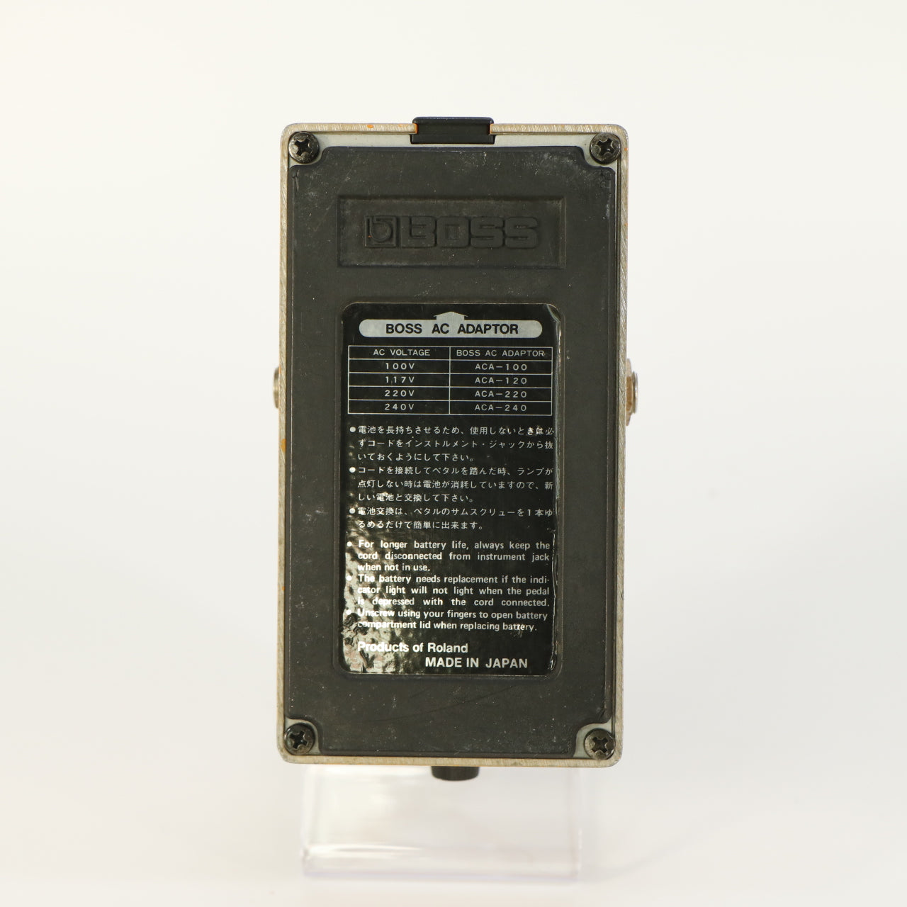 Boss DS-1 Distortion (Black Label, Made in Japan)