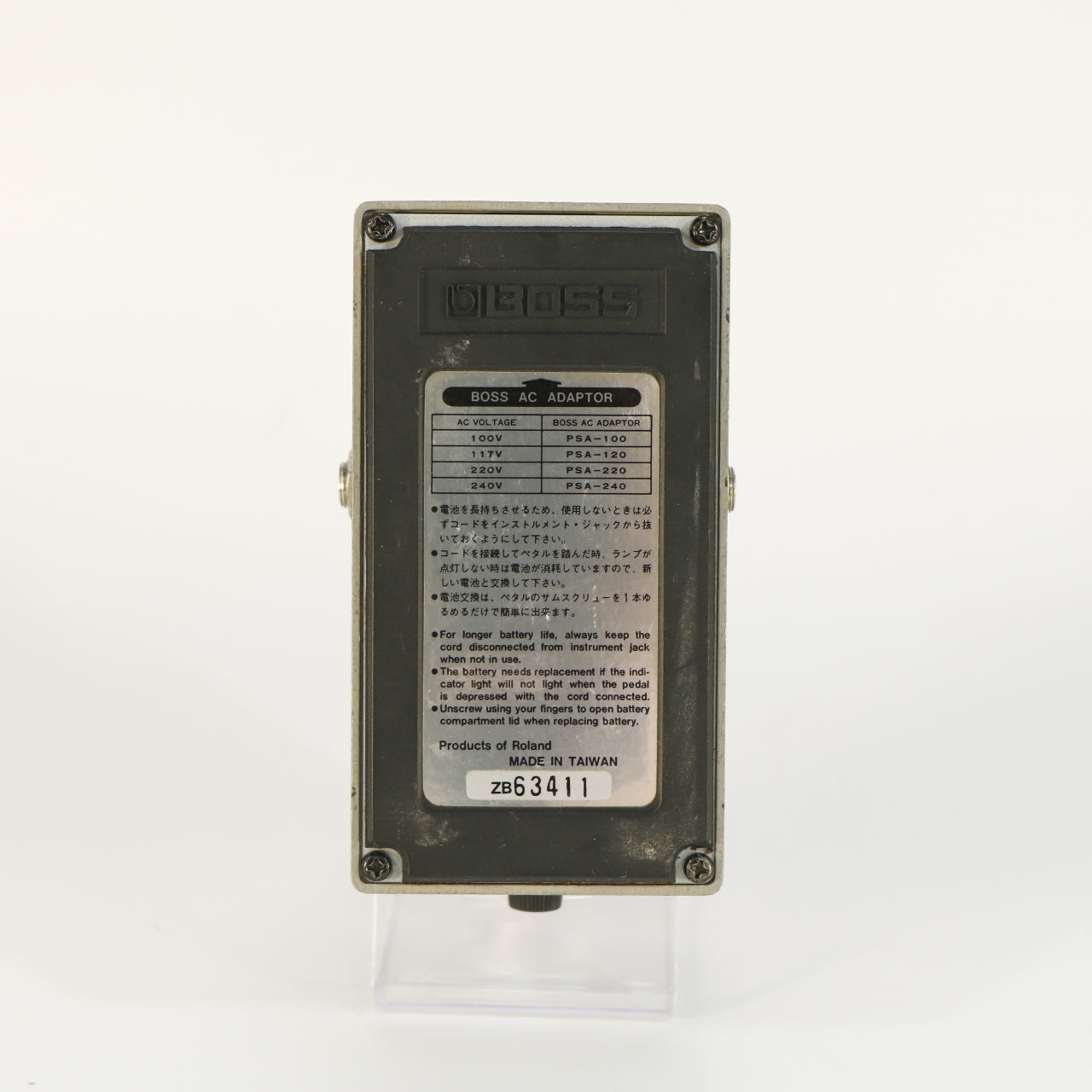 Boss LM-2B Bass Limiter (s/n ZB63411, Silver Label, Made in Taiwan)