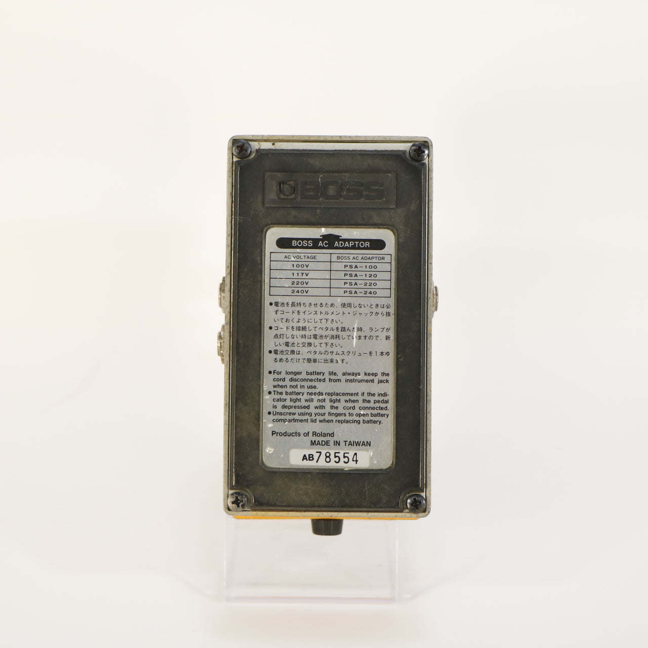 Boss DS-2 Turbo Distortion (s/n AB78554, Silver Label, Made in Taiwan)