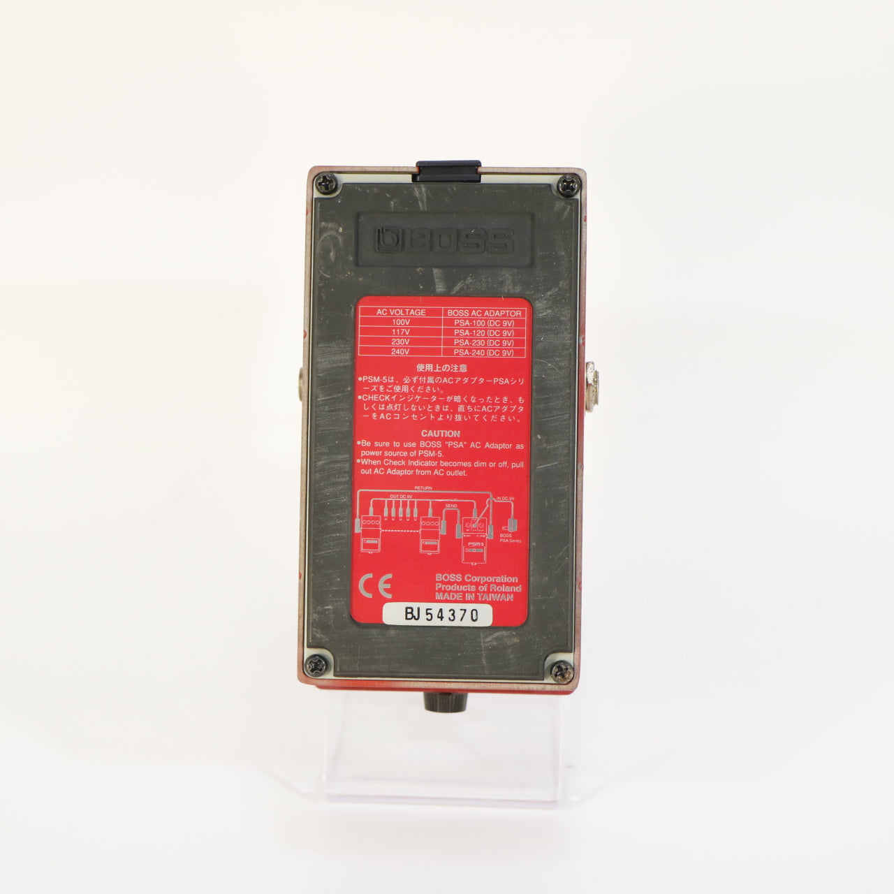 Boss PSM-5 Power Supply & Master Switch (BJ54370, Red Label, Made in Taiwan)