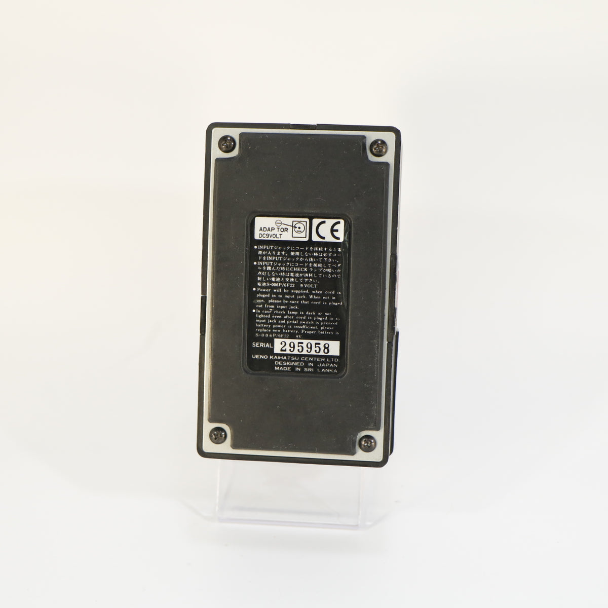 Overdrive Arion MTE-1 Tubulator (n° de série 295958, boîte incluse)