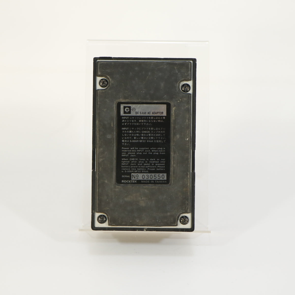Rocktek PHR-01 Phaser (n° de série 030550, vintage, fabriqué à Taïwan, cache de pile manquant)