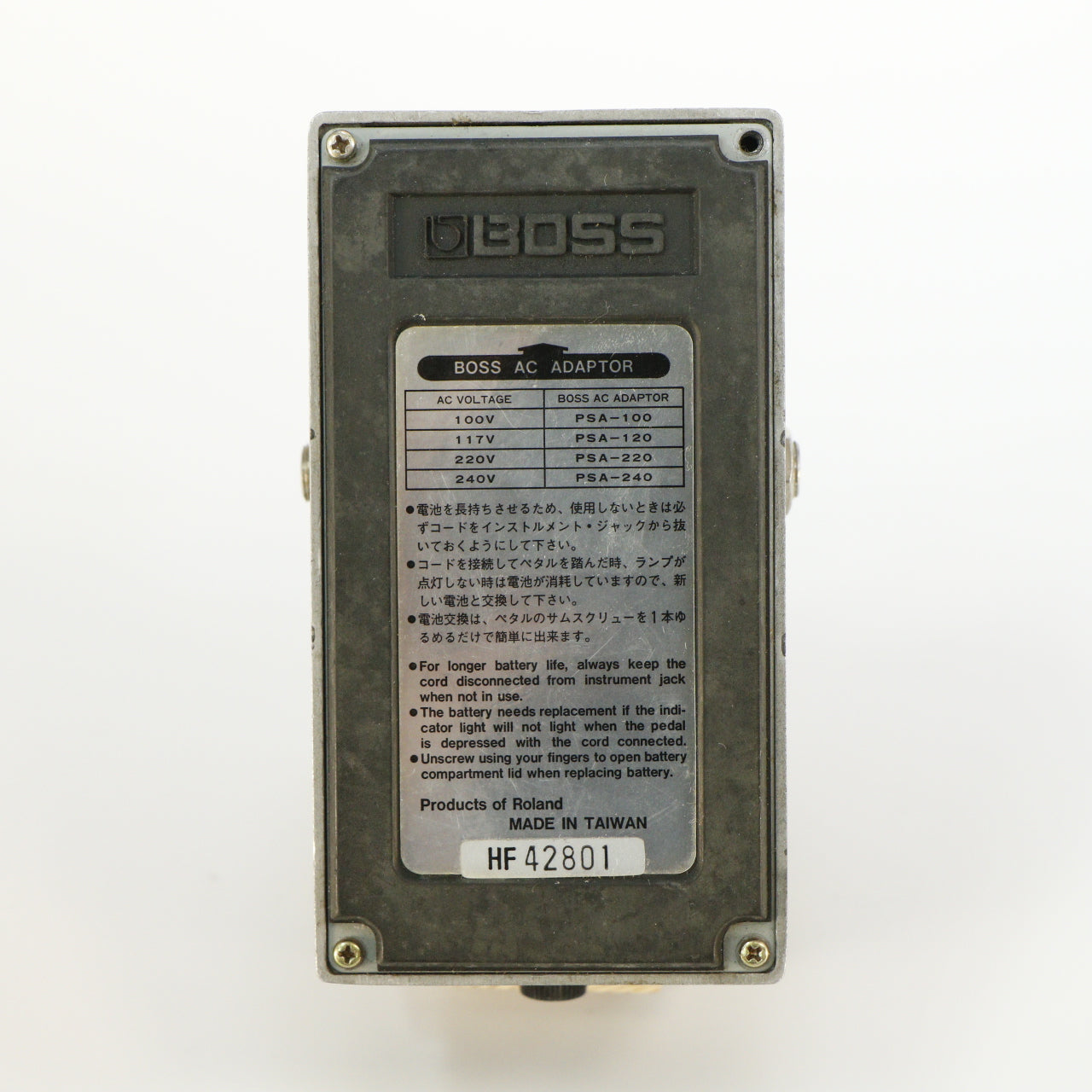 Boss MT-2 Metal Zone Distortion (s/n HF42801, Made in Taiwan)
