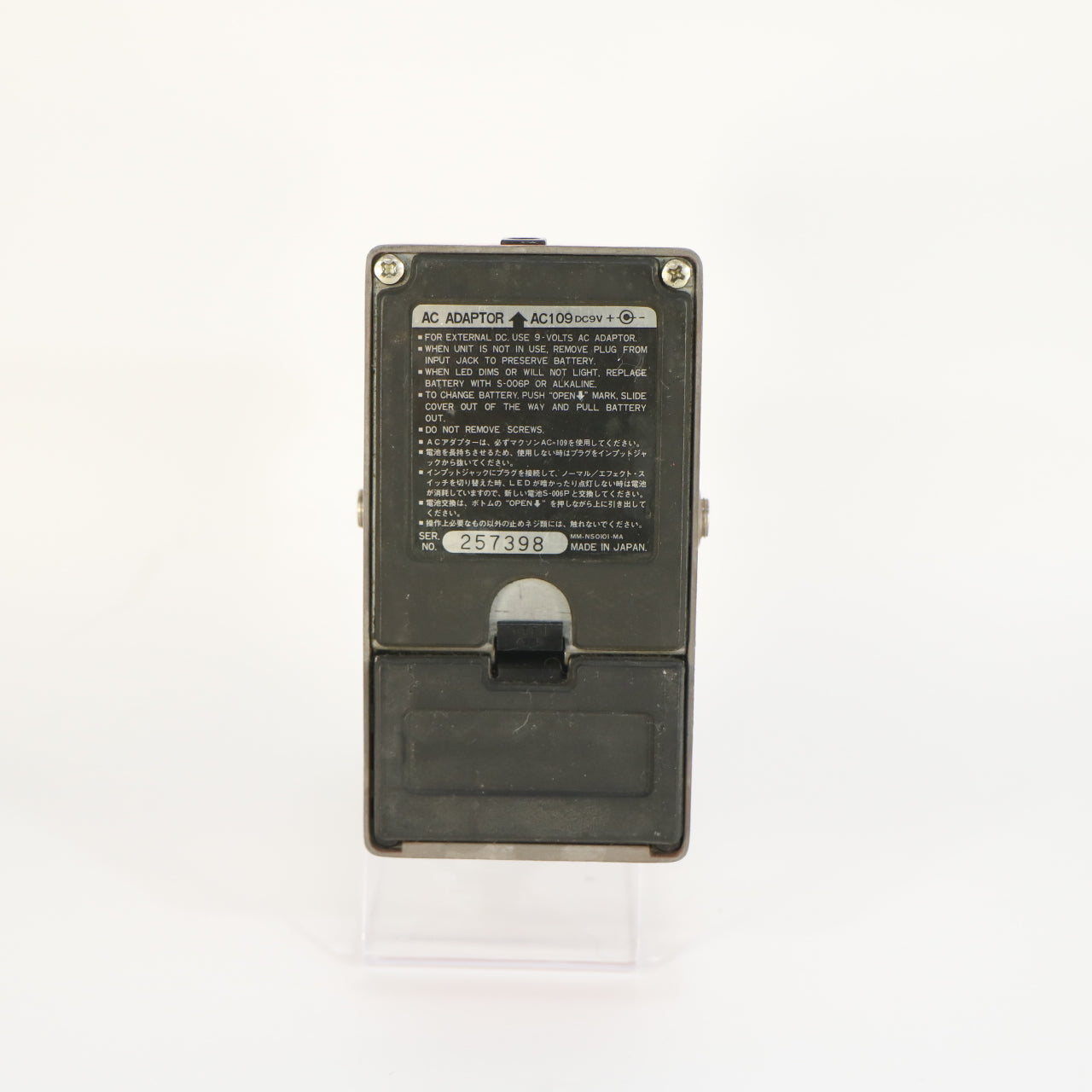 Ibanez PT9 Phaser (s/n 257398, Black Label, Made in Japan)