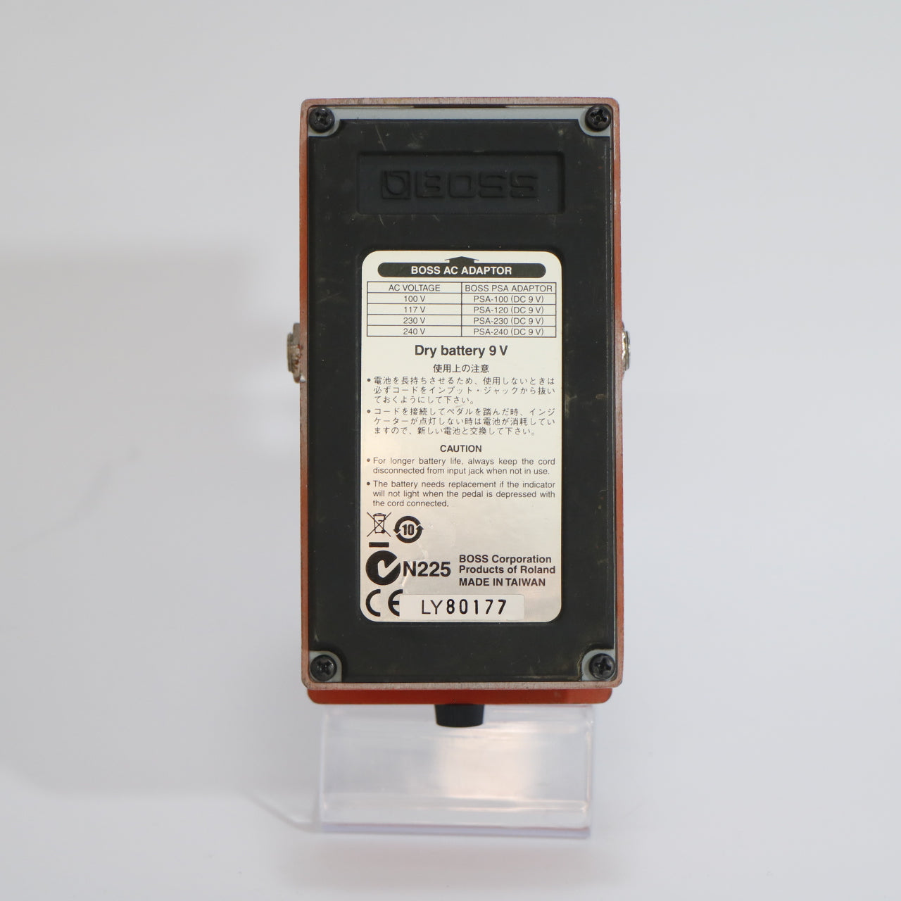 Boss MD-2 Mega Distortion (s/n LY80177, Silver Label Made in Taiwan)