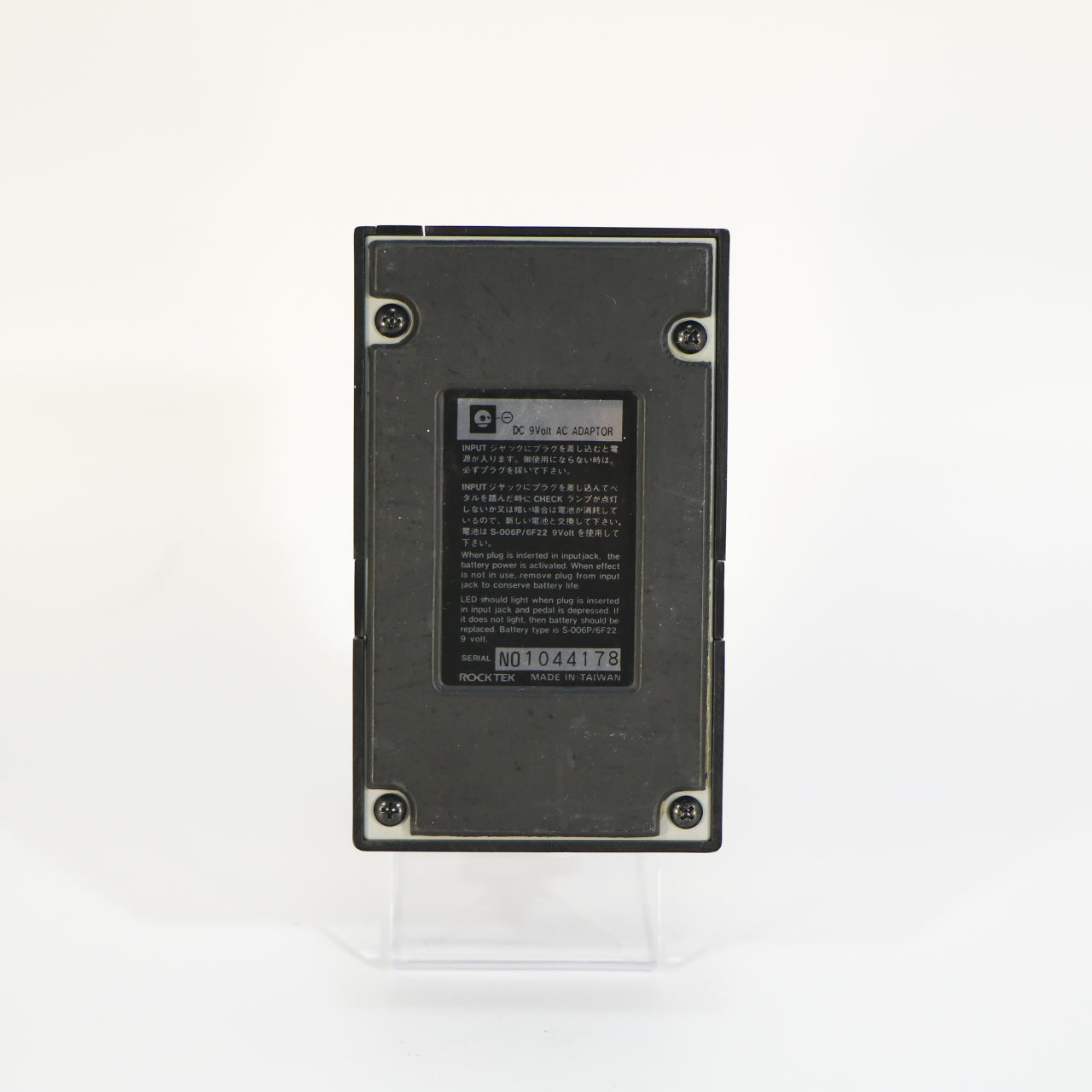 Rocktek ADR-02 Delay (s/n 1044178, MN3208 Chipset, Vintage, Made in Taiwan)