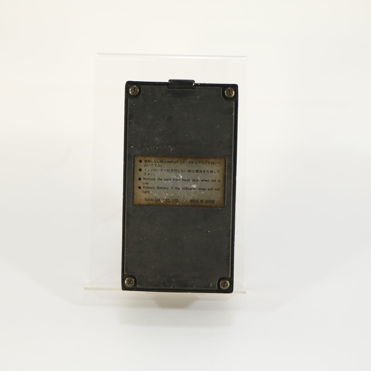 Tokai TDL-1 Analog Delay (MN3205 Chipset, s/n 508704, Vintage, Made in Japan)