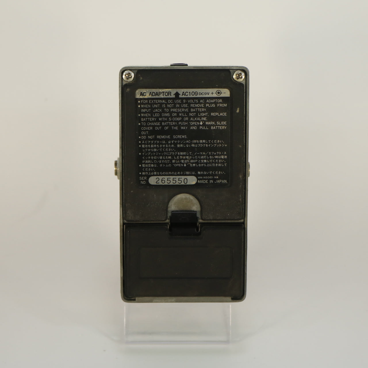 Ibanez TS9 Tube Screamer Overdrive (s/n 265550, Vintage, Original JRC4558D-Chip, Made in Japan, inkl. Box und Handbuch)