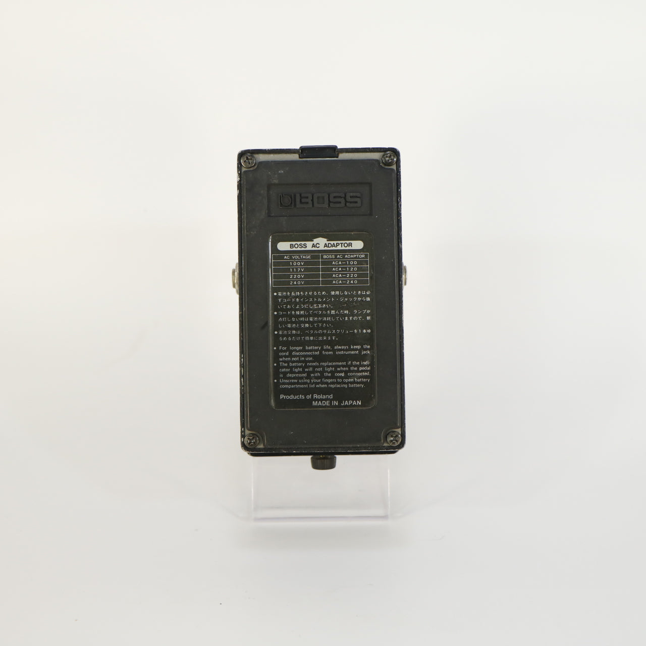 Boss HM-2 Heavy Metal (Made In Japan, Black Label, s/n 748200)