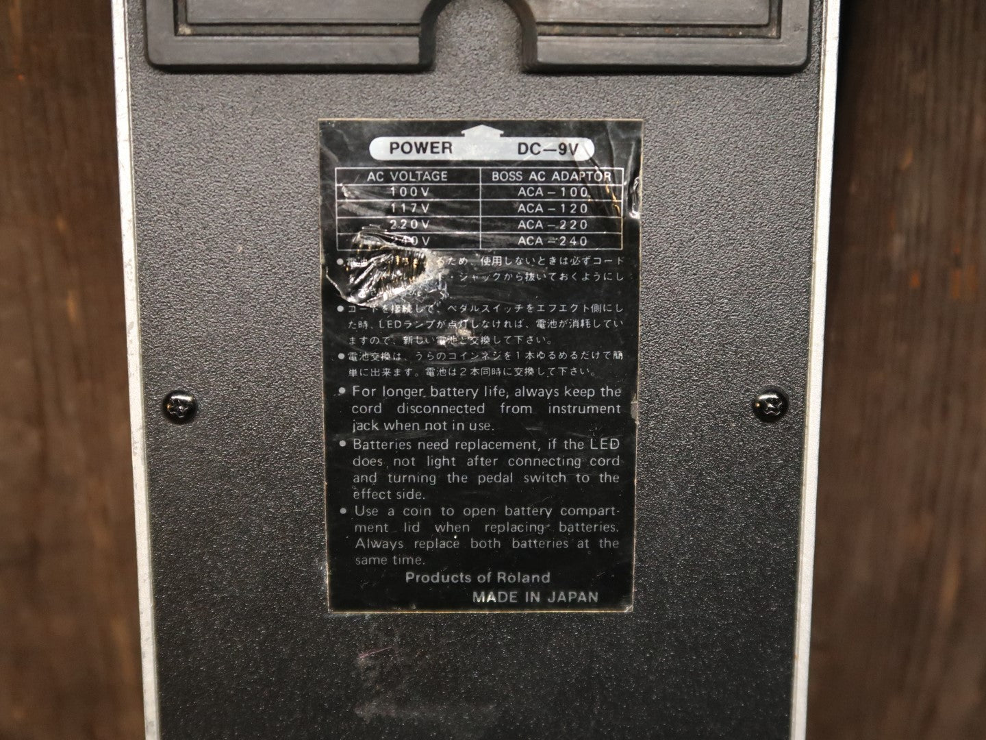 Boss PD-1 Rocker Distortion (made in Japan)